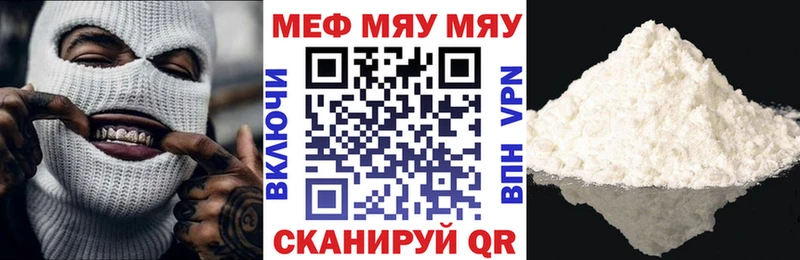 Наркошоп купить Гашиш  COCAIN  Меф мяу мяу  Нерюнгри