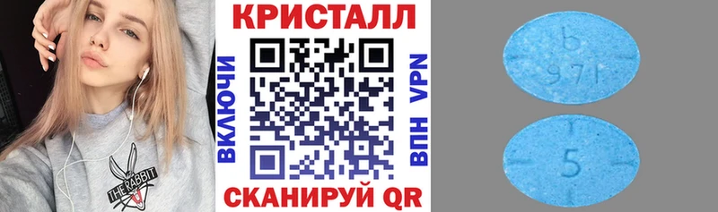 Amphetamine 97%  Купить где  Нерюнгри 
