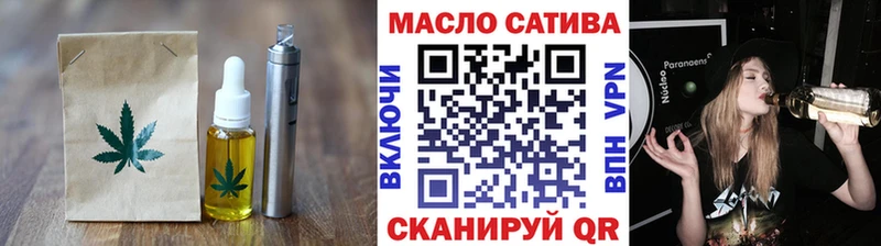 Еда ТГК конопля  Купить где  Нерюнгри 