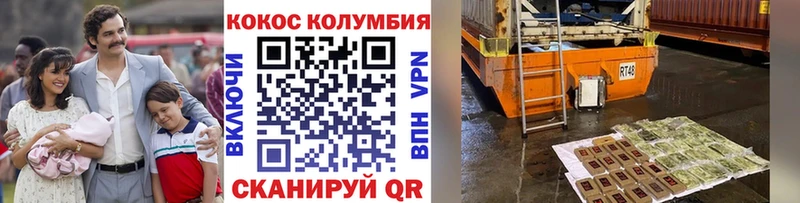COCAIN 99%  Купить  Нерюнгри 