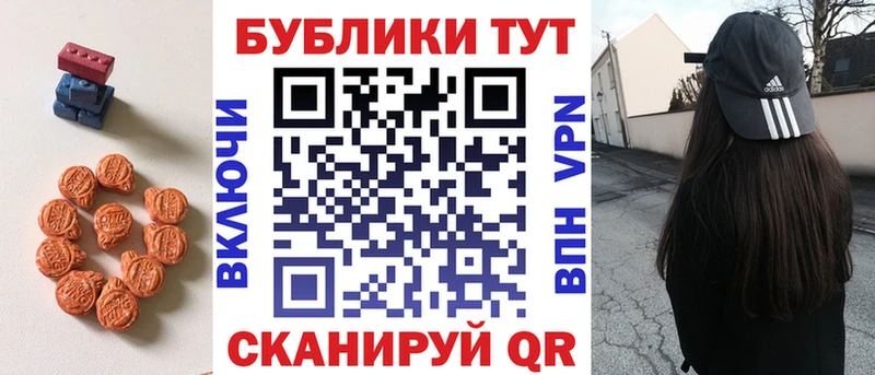 Купить где  Нерюнгри  Экстази 250 мг 