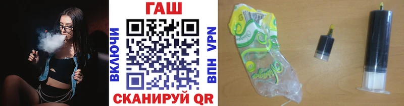 Купить где  Нерюнгри  ГАШ хэш 