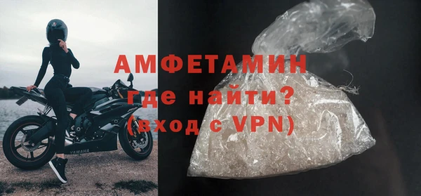 МДМА Нязепетровск