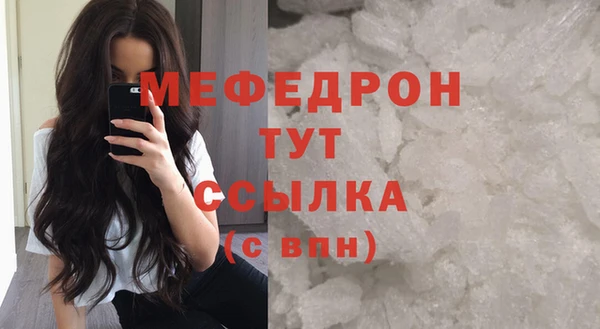 синтетический гашиш Осташков