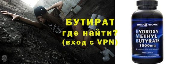 МДМА Нязепетровск