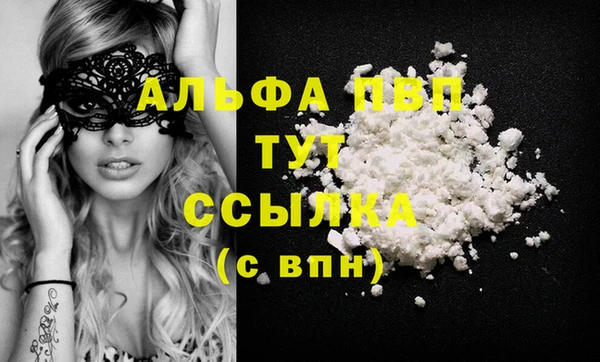 мдма Осинники
