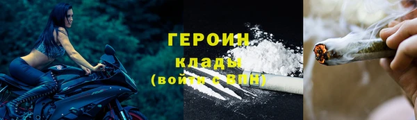 МДМА Нязепетровск