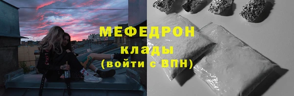 МДМА Нязепетровск
