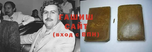 синтетический гашиш Осташков