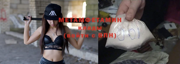 меф Нягань