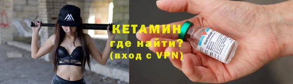 мдма Осинники