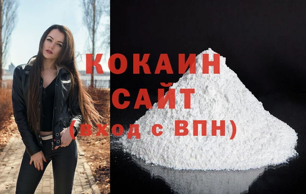синтетический гашиш Осташков
