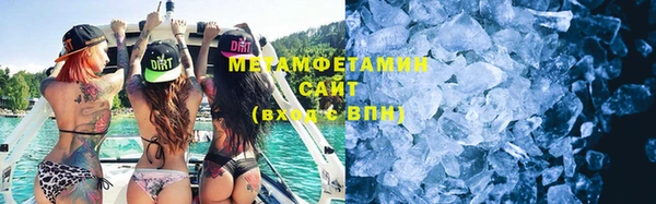 мдма Осинники