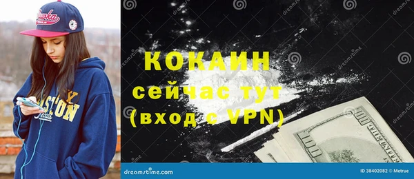 мдма Осинники
