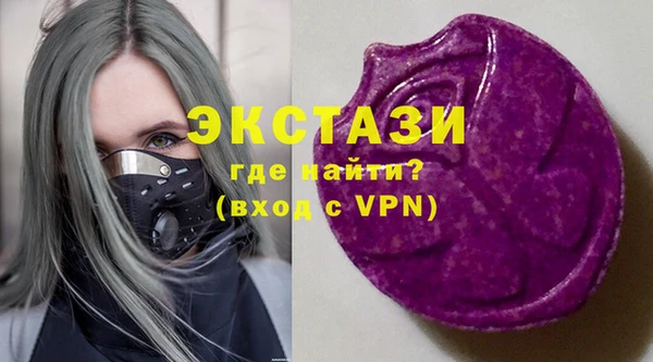 мдма Осинники