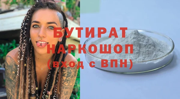 синтетический гашиш Осташков