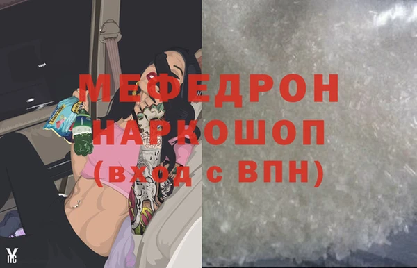 мдма Осинники