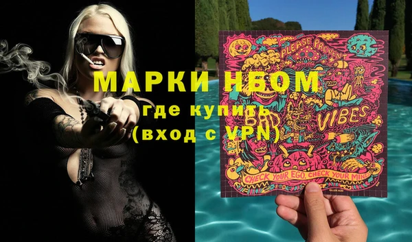 синтетический гашиш Осташков