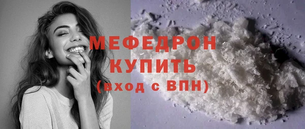 синтетический гашиш Осташков