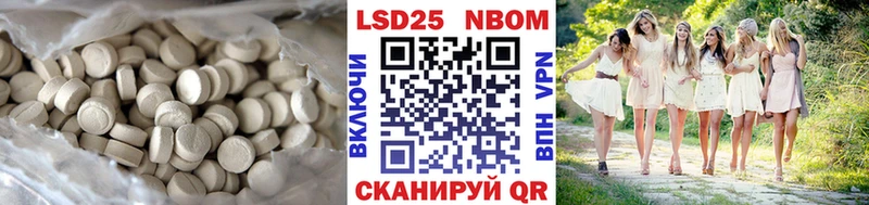 Купить где  Нерюнгри  LSD-25 экстази ecstasy 