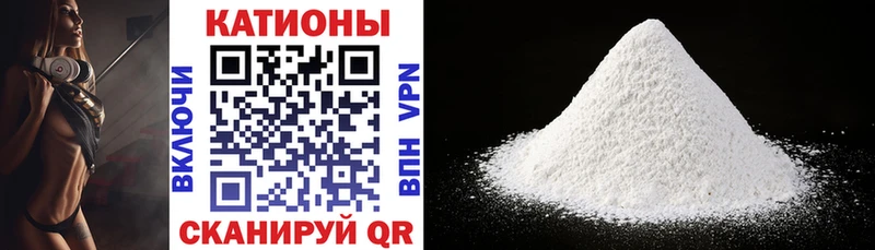 Меф 4 MMC  Купить  Нерюнгри 
