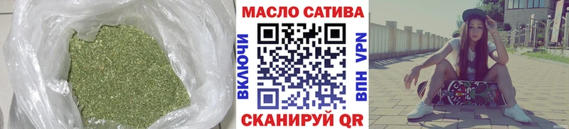 Купить  Нерюнгри  ТГК концентрат 